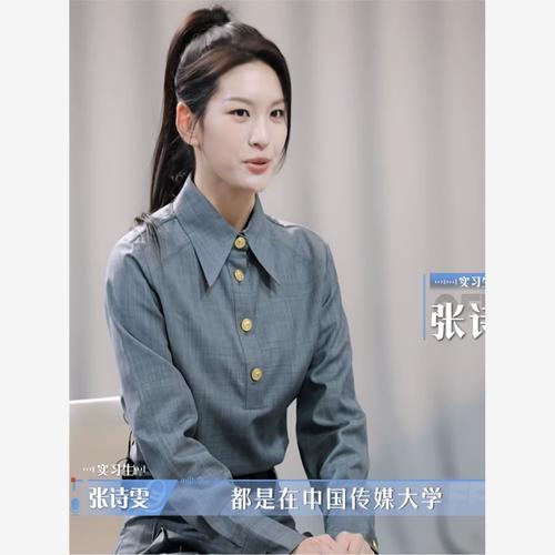 张诗雯《令人心动的offer7》实习生